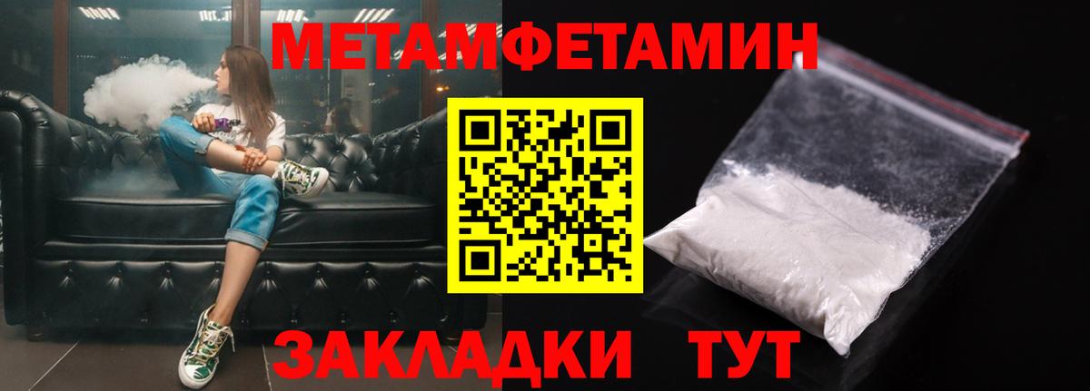 Amphetamine 97% Канск