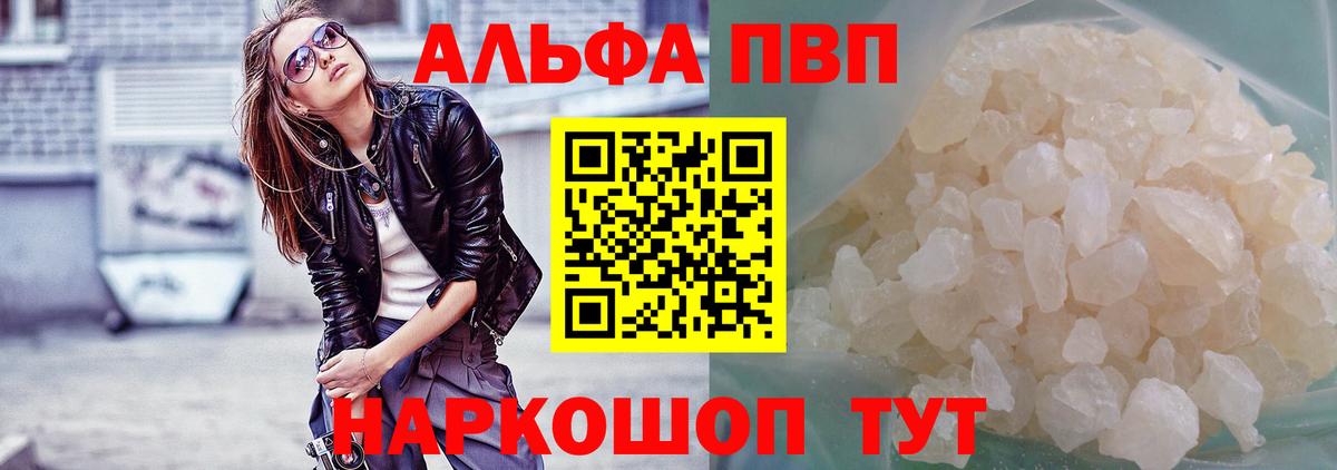 A PVP крисы CK Канск