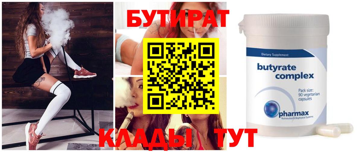 Меф МЯУ МЯУ кристаллы  Канск  Cocaine  Вход с VPN  Меф МЯУ МЯУ  Альфа ПВП СК кристаллы  Метамфетамин  Гашиш  Конопля 