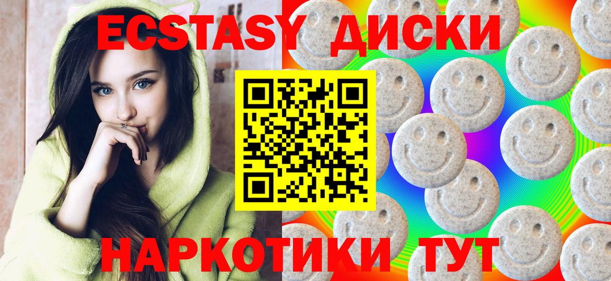 ЭКСТАЗИ louis Vuitton Канск