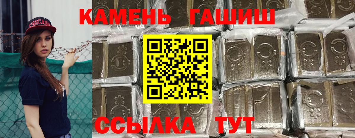 Гашиш AMNESIA HAZE Канск