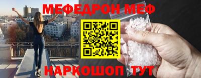 скорость mdpv Обнинск