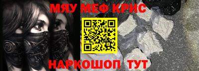 скорость mdpv Обнинск