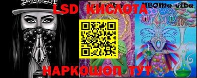 MESCALINE Обь