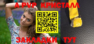 дживик Нягань