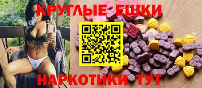 скорость mdpv Обнинск