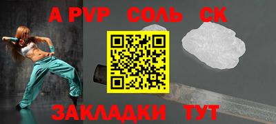скорость mdpv Обнинск