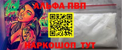 скорость mdpv Обнинск