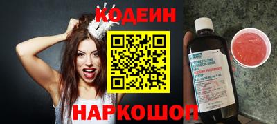 MESCALINE Обь