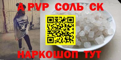 MESCALINE Обь