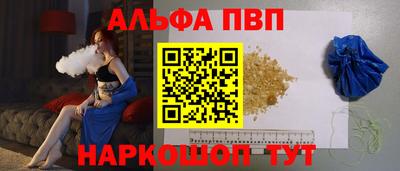 скорость mdpv Обнинск