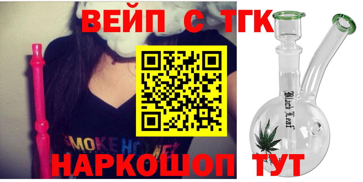 Дистиллят ТГК концентрат Канск