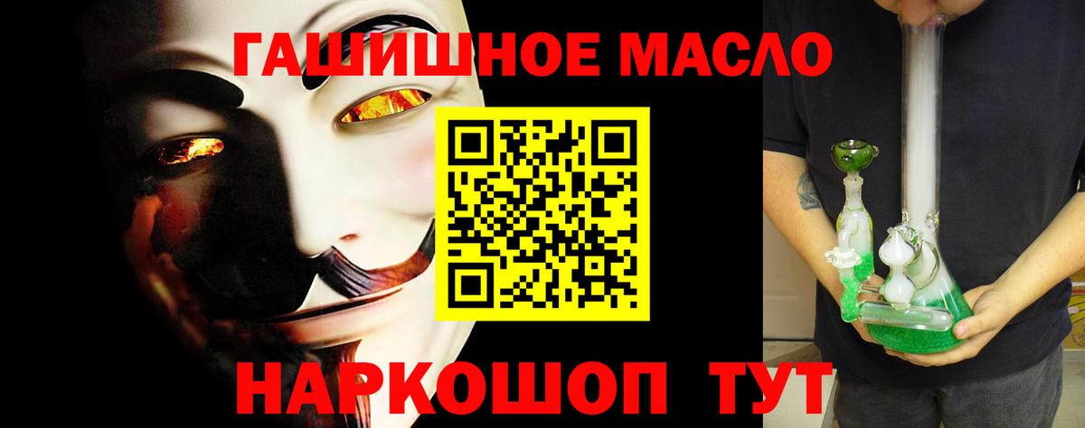 Канск  ТГК Wax  Вход с VPN  ТГК вейп 